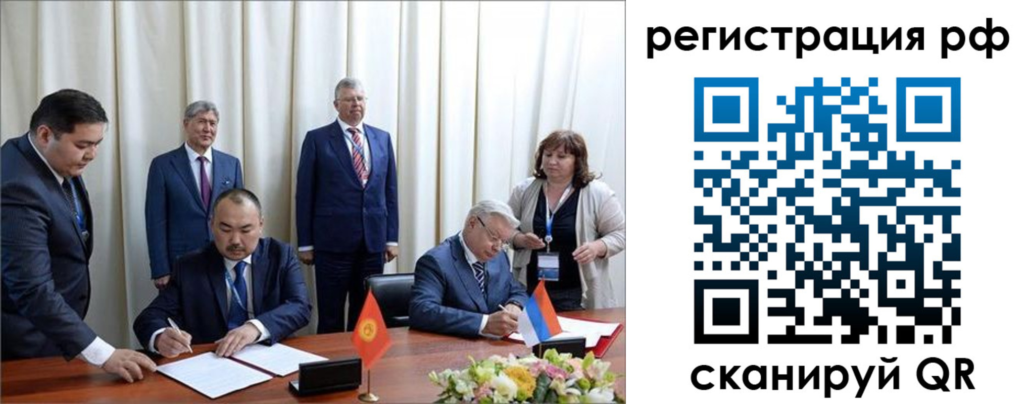 прописка штамп в Дудинке