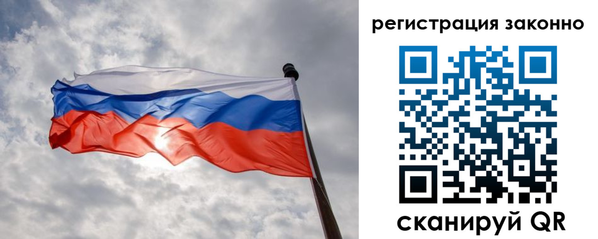 временная регистрация собственник в Дудинке